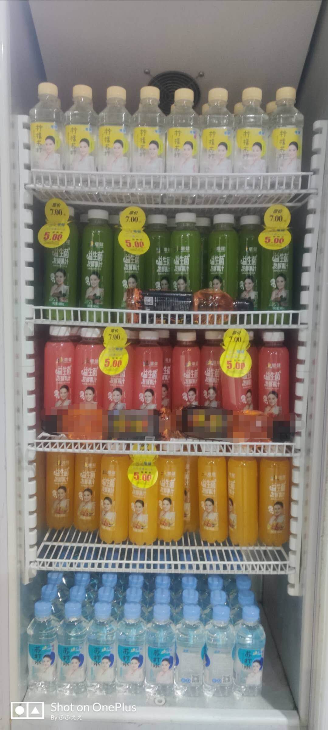 到貨陳列
