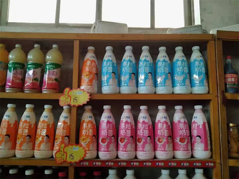 店鋪面陳列圖
