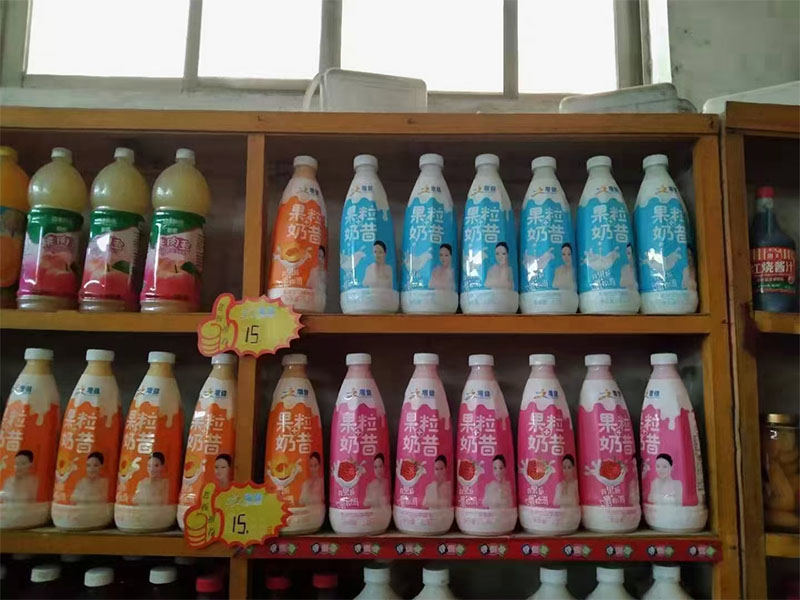 店鋪面陳列圖