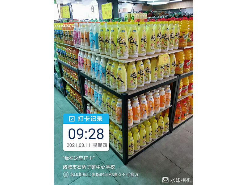 店鋪面陳列圖