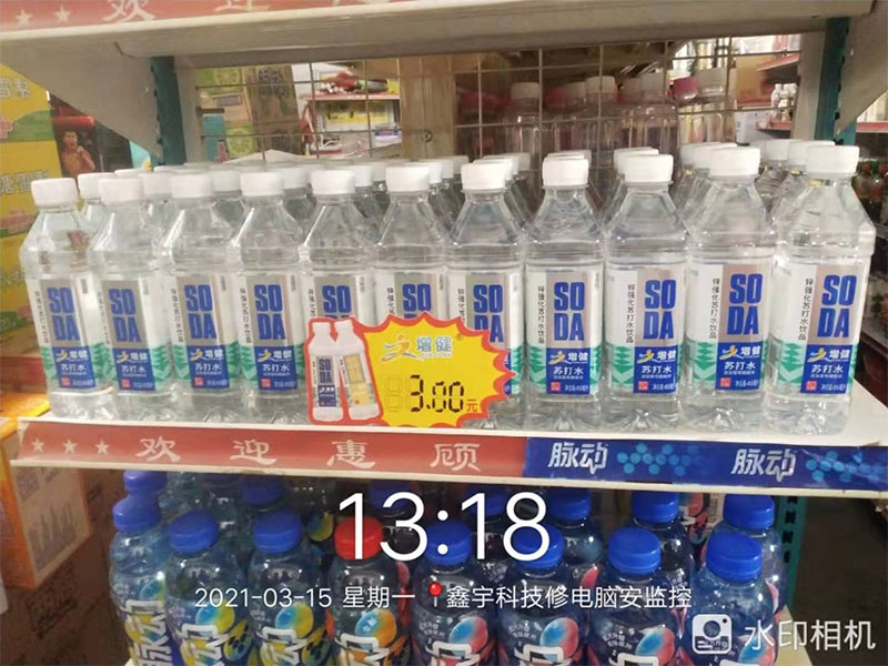 店鋪面陳列圖