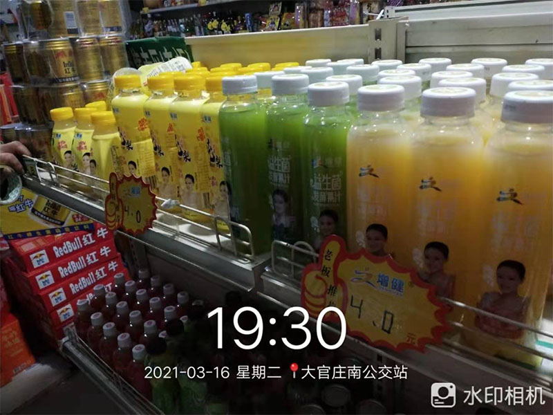 店鋪面陳列圖