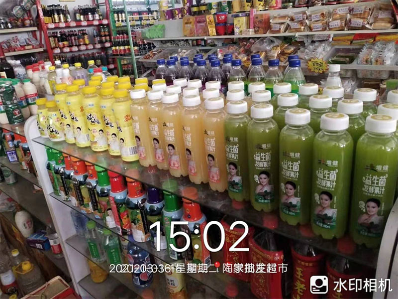 店鋪面陳列圖