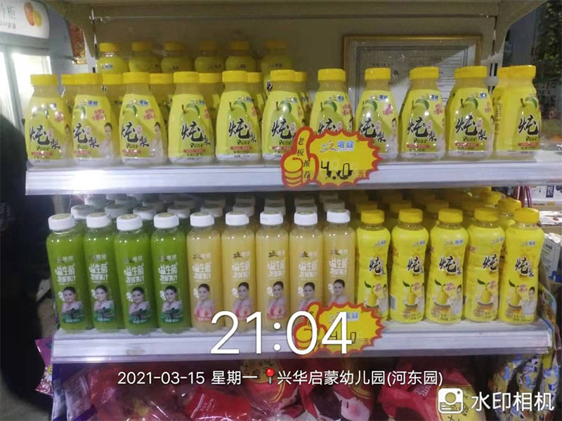 店鋪面陳列圖