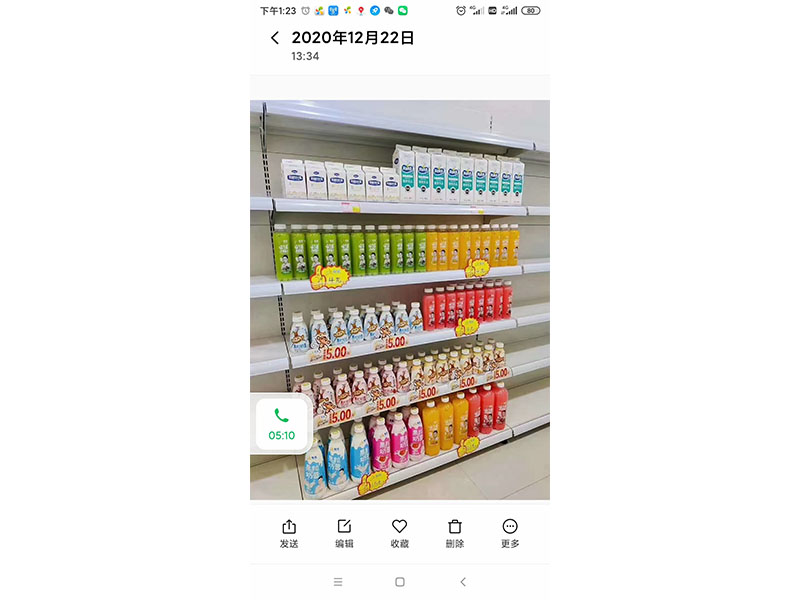 店鋪面陳列圖