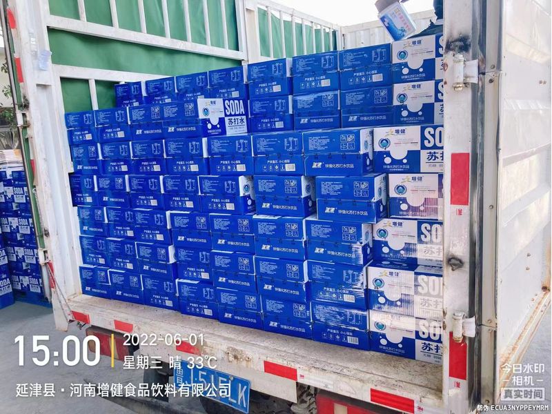 發(fā)貨現(xiàn)場