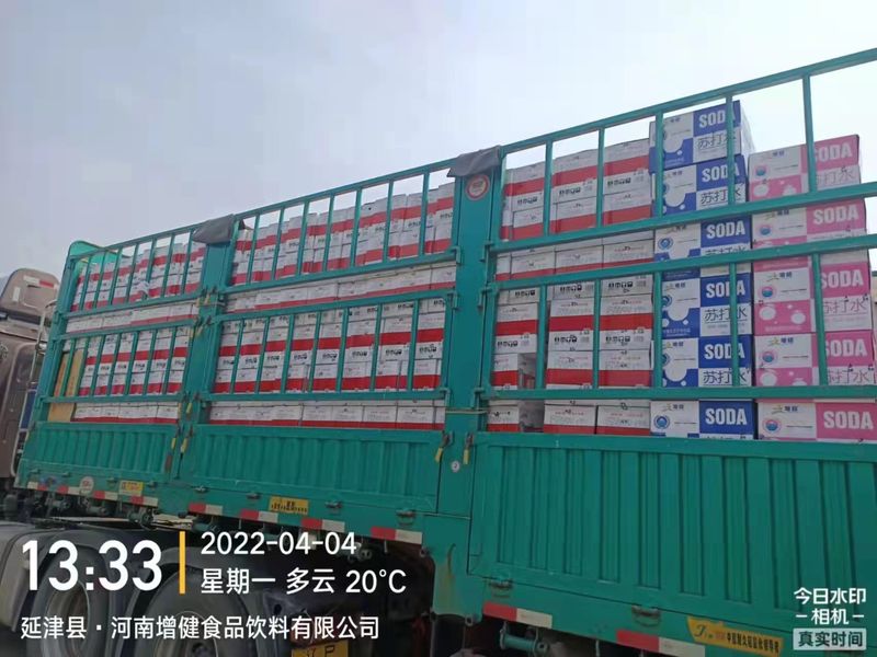 發(fā)貨現(xiàn)場