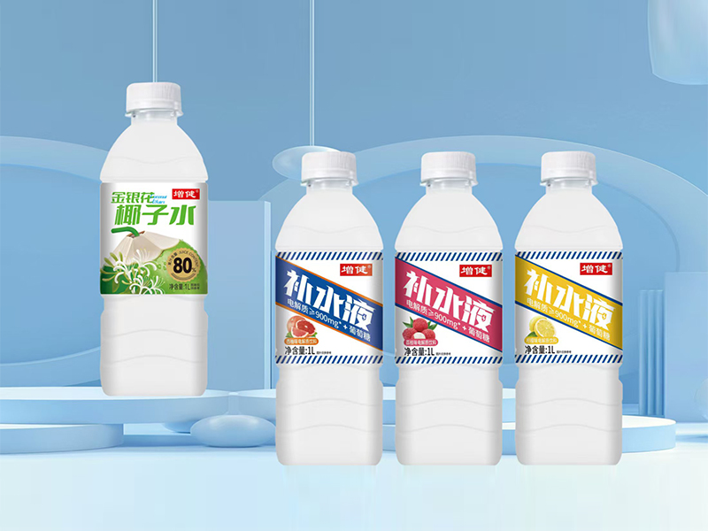 電解質(zhì)補(bǔ)水液