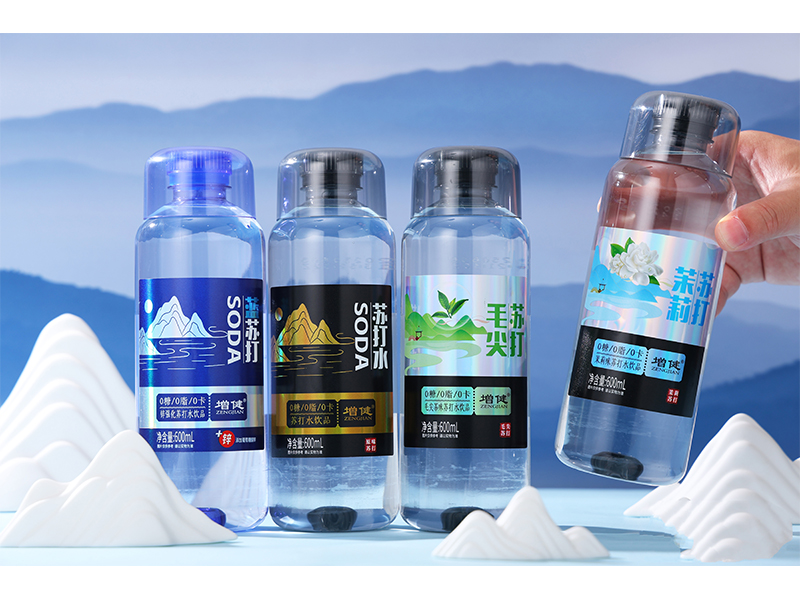 帶蓋蘇打水